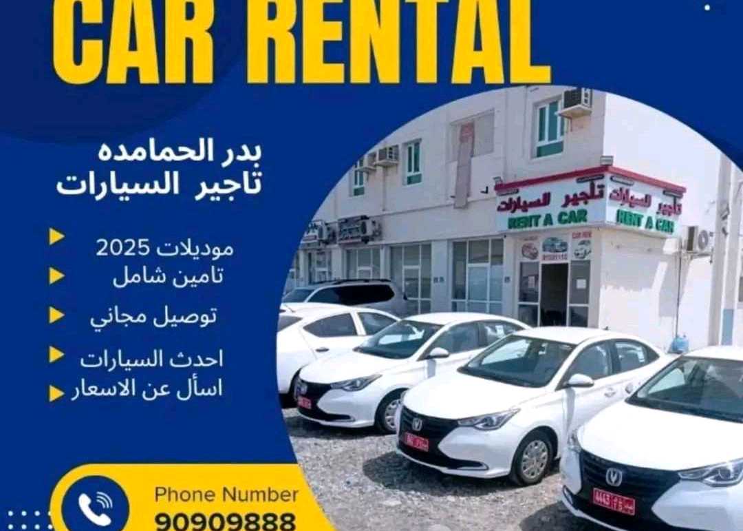 تشانجان السفن 2025