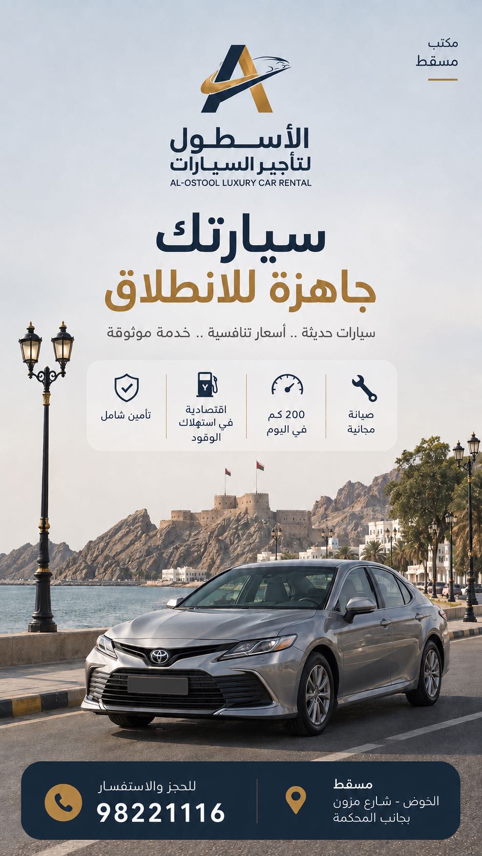 CHANGAN ALSVIN 2026