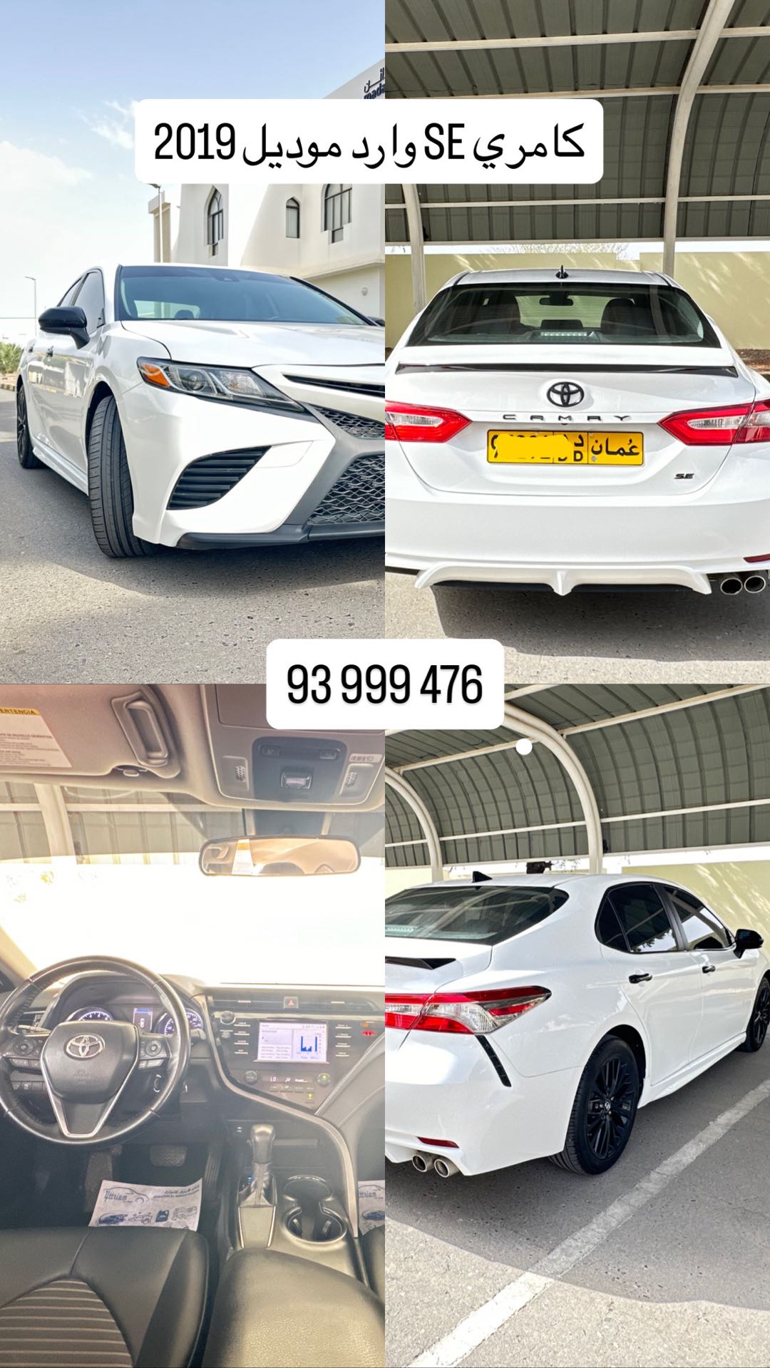 Car Image 2019 TOYOTA CAMRY SE