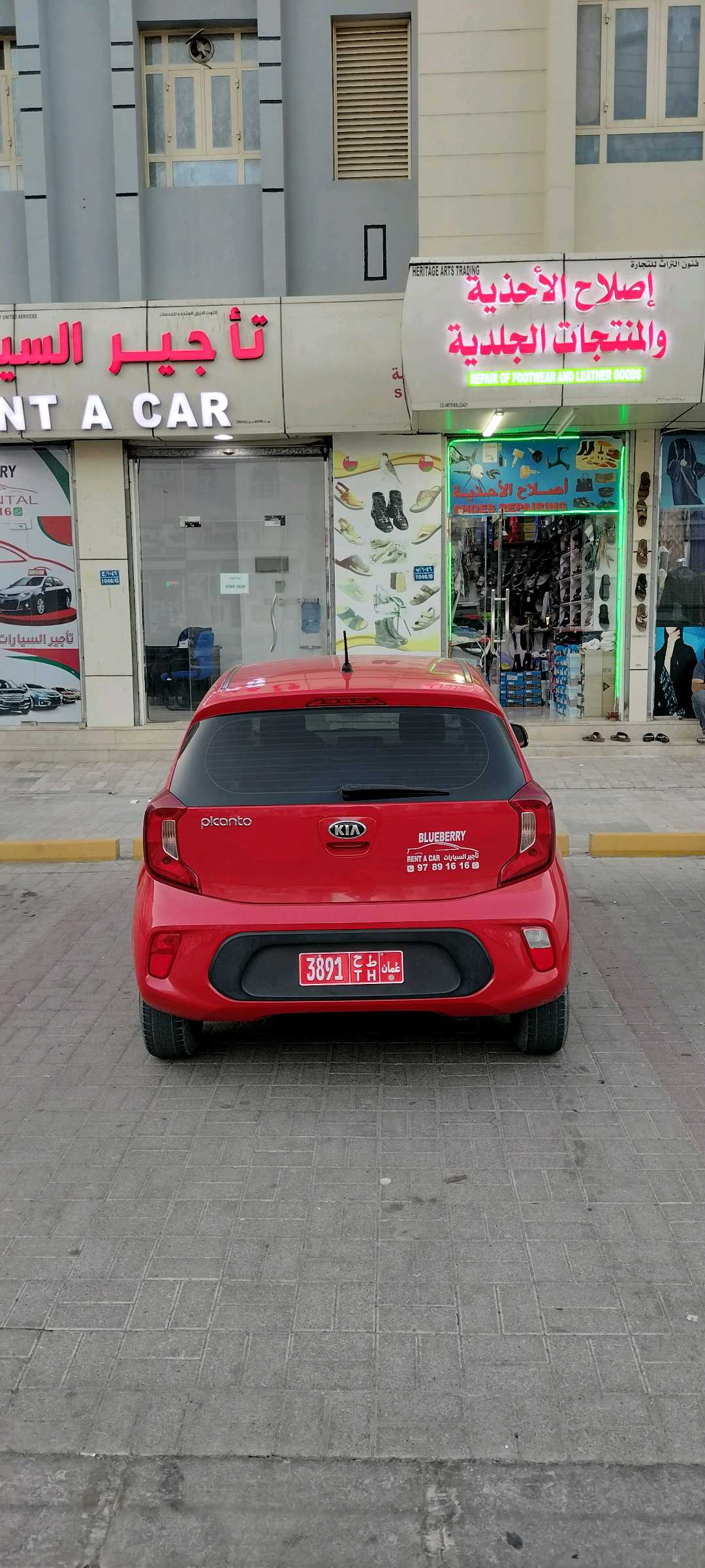 كيا بيكانتو 2020
