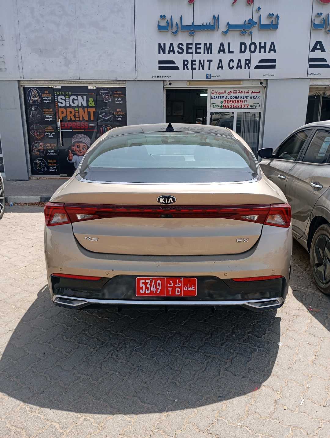 KIA K5 2021
