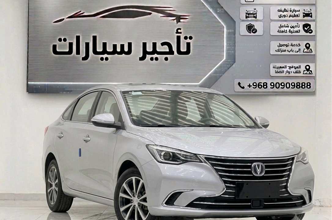 تشانجان السفن 2025