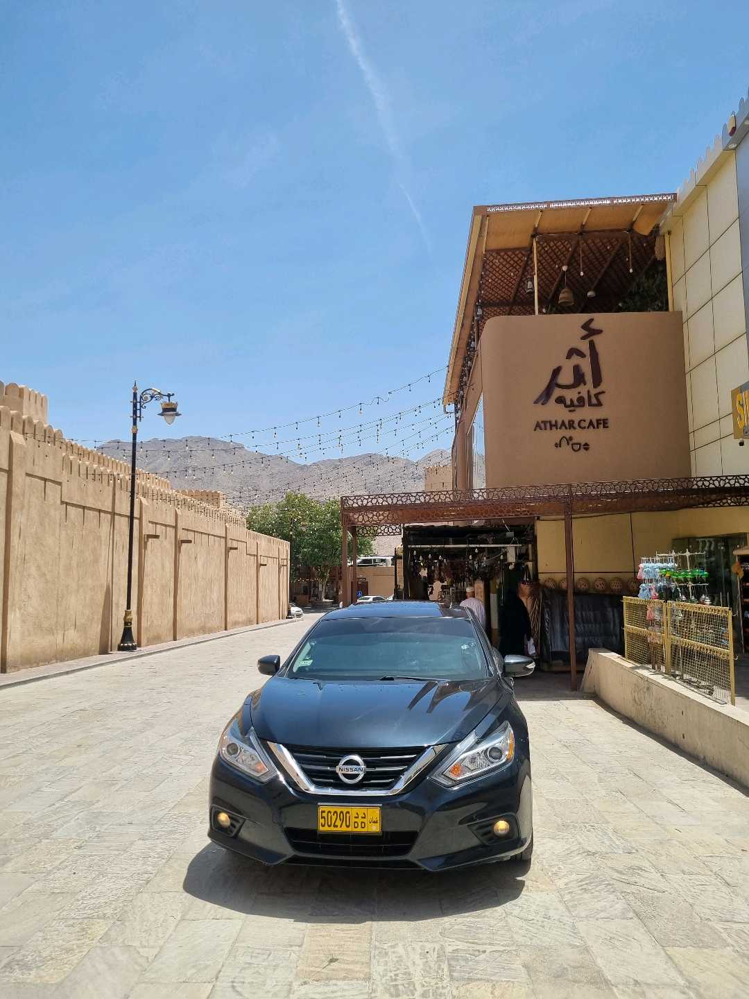 Car Image 2017 NISSAN ALTIMA SL