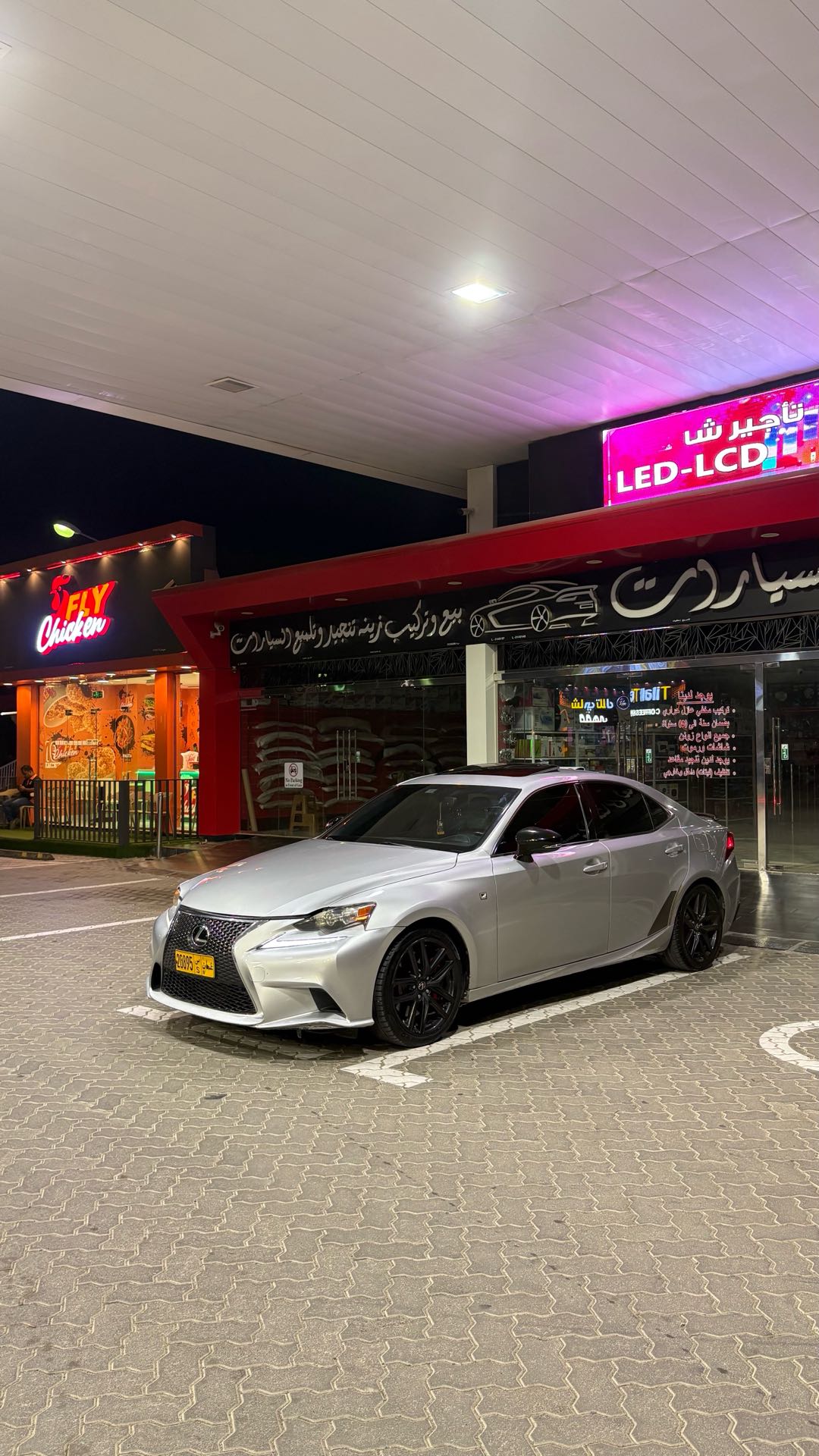 Car Image 2016 LEXUS IS 200