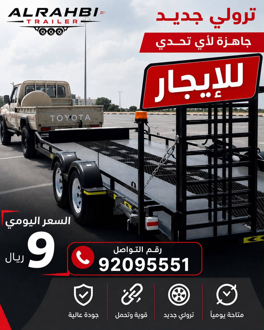 أخرى مقطورة سيارات 2018