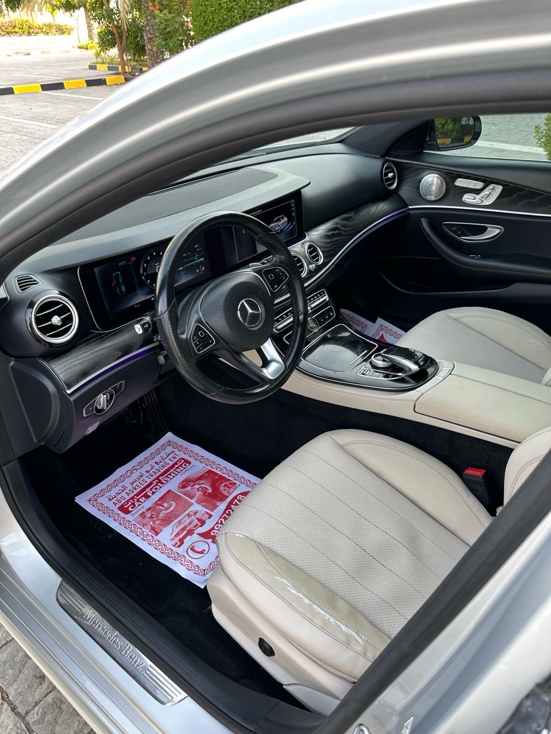 Car Image 2017 MERCEDES E Class 300