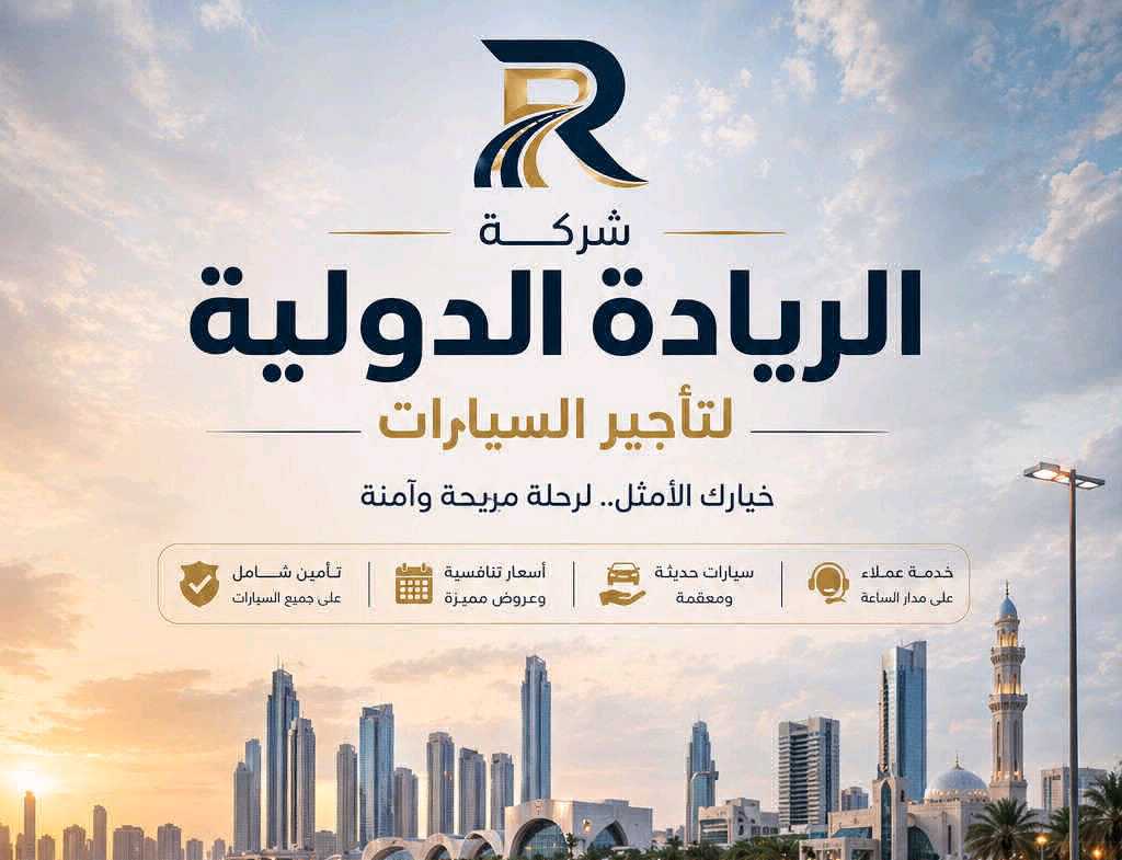 تويوتا ياريس 2021