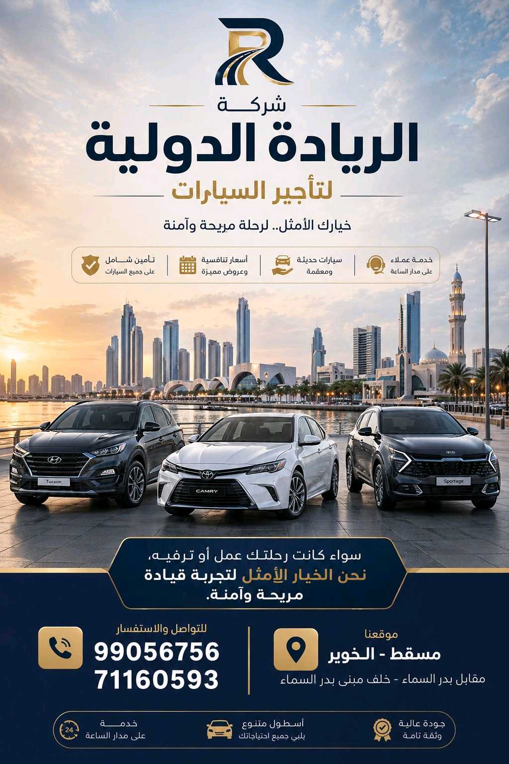 تويوتا ياريس 2021
