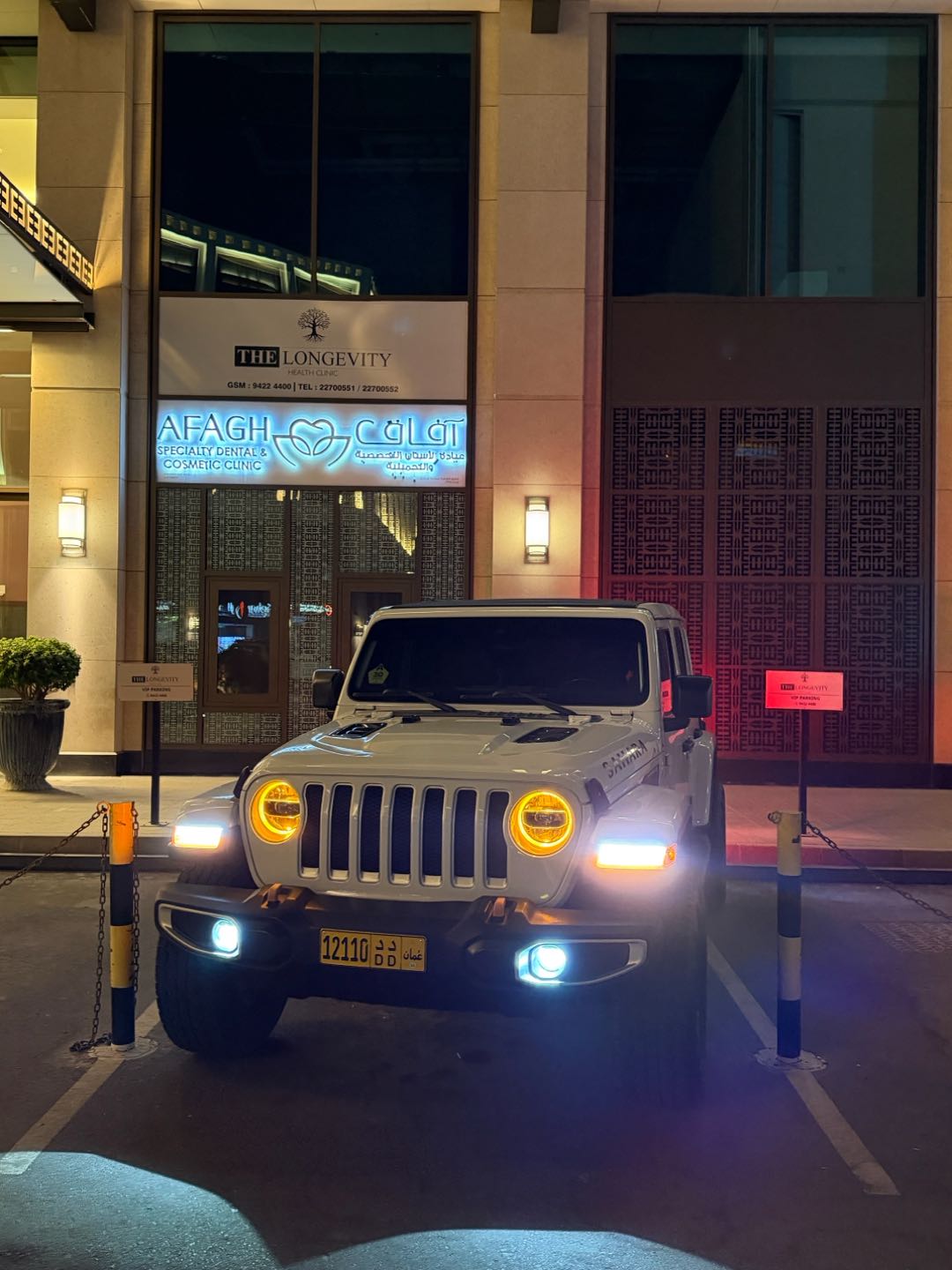 Car Image 2021 JEEP WRANGLER SAHARA
