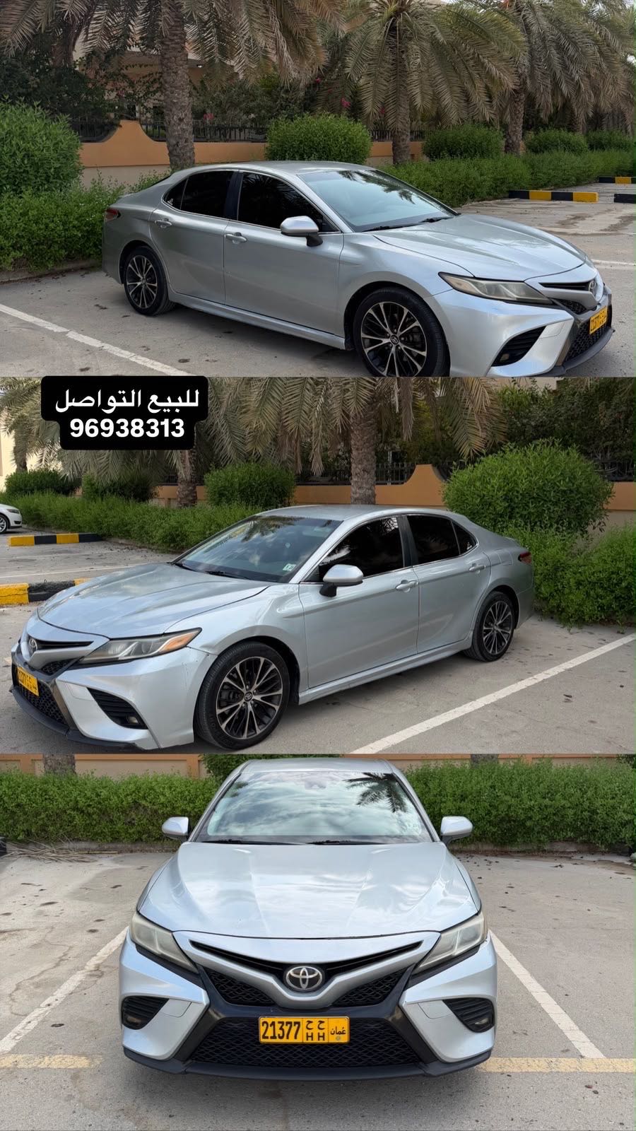 Car Image 2018 TOYOTA CAMRY SE