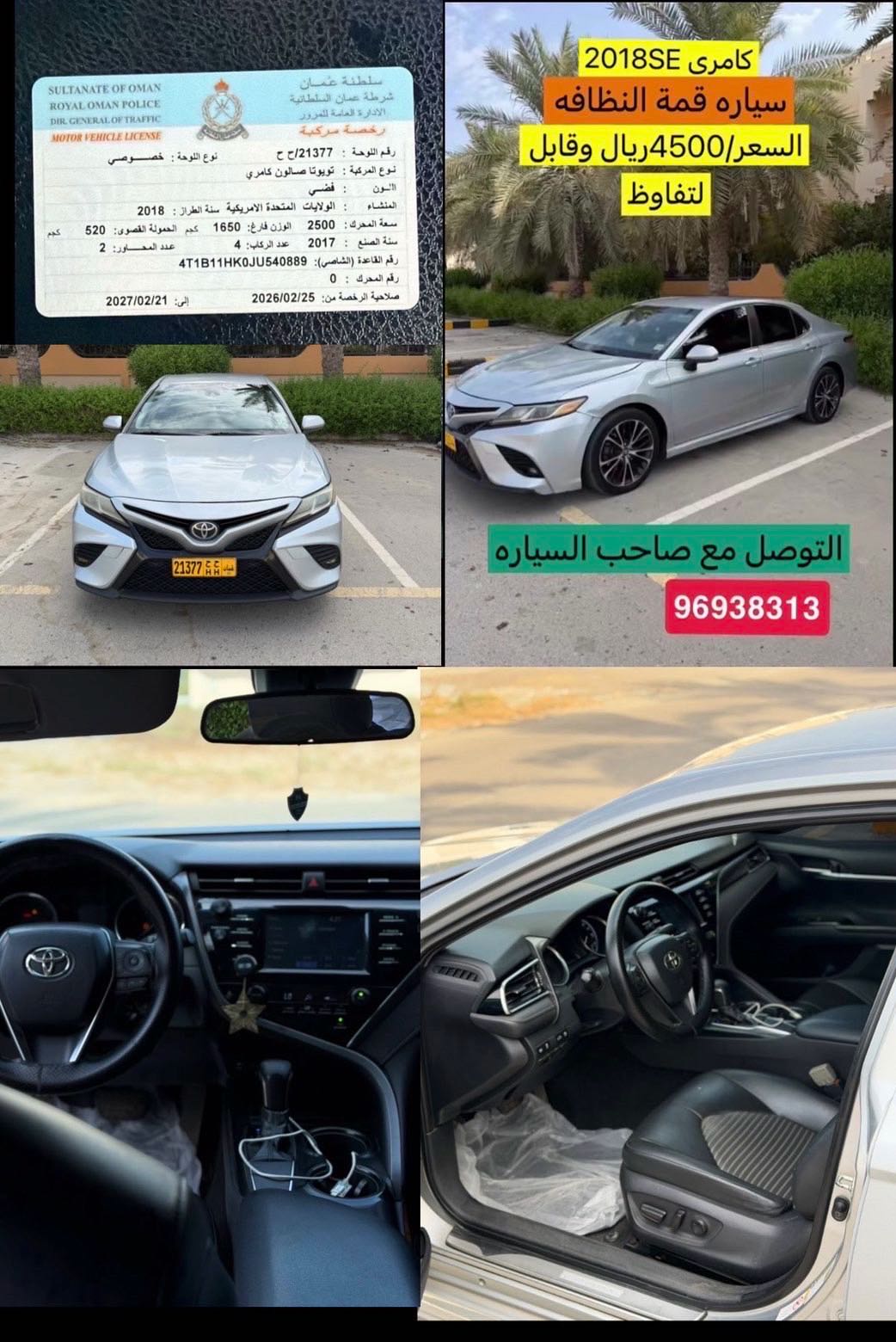 Car Image 2018 TOYOTA CAMRY SE