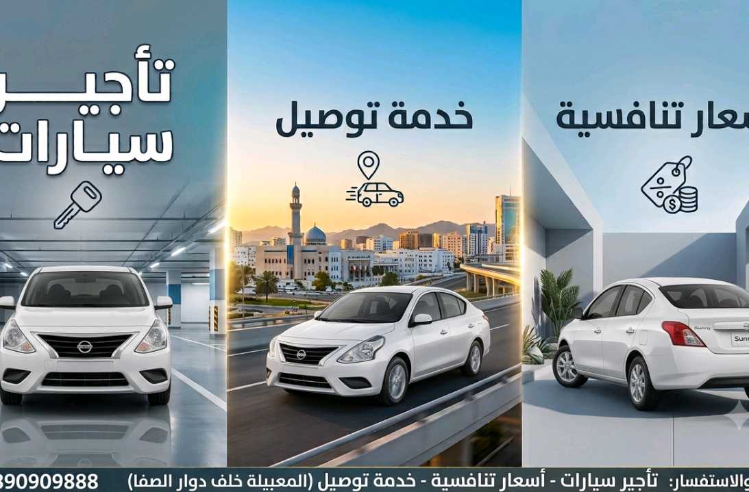 نيسان صني 2020