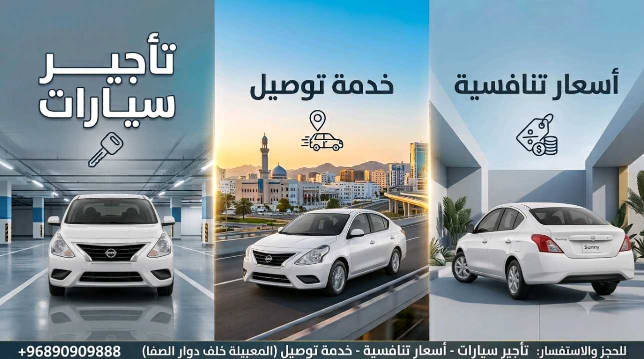 نيسان صني 2020