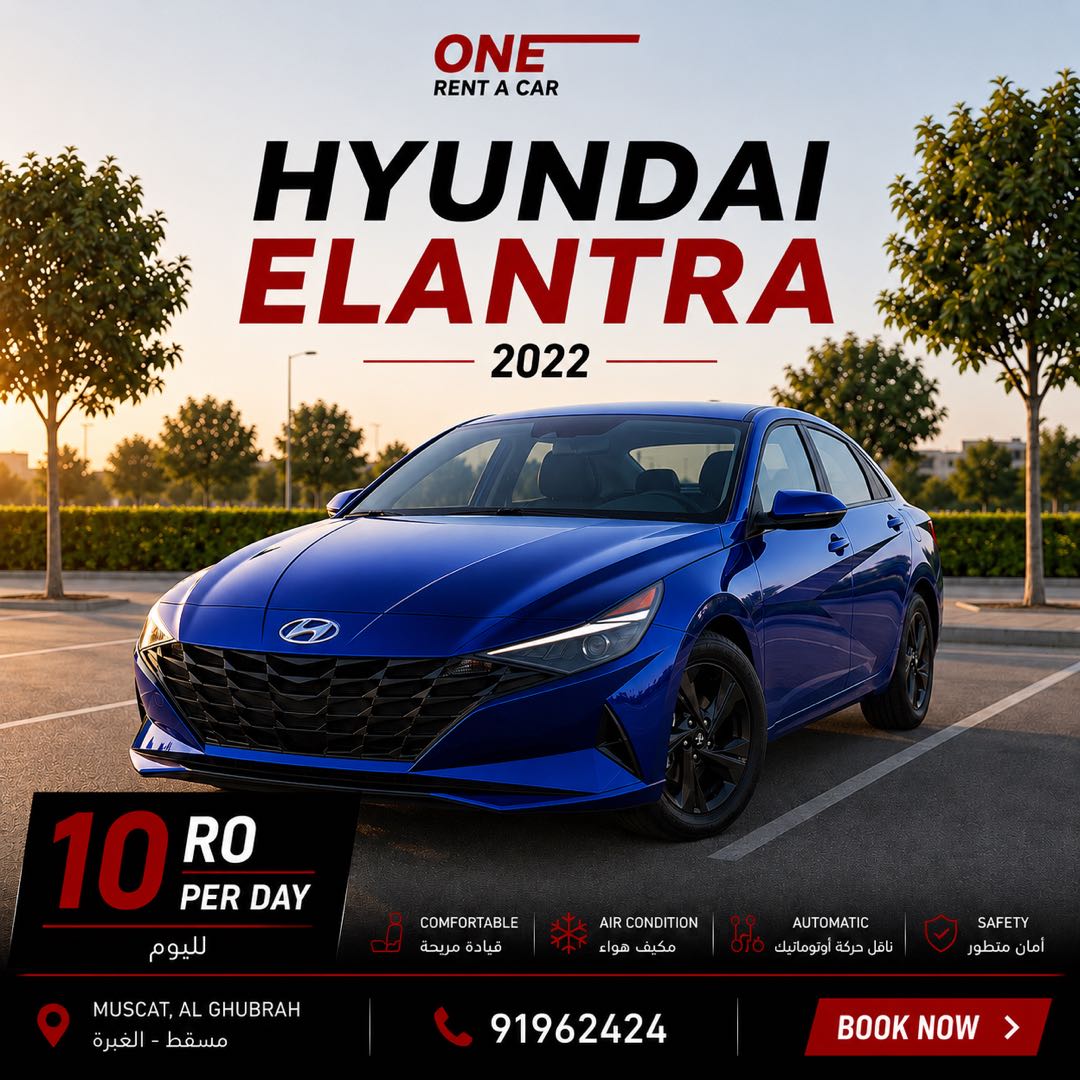 هيونداي النترا 2022