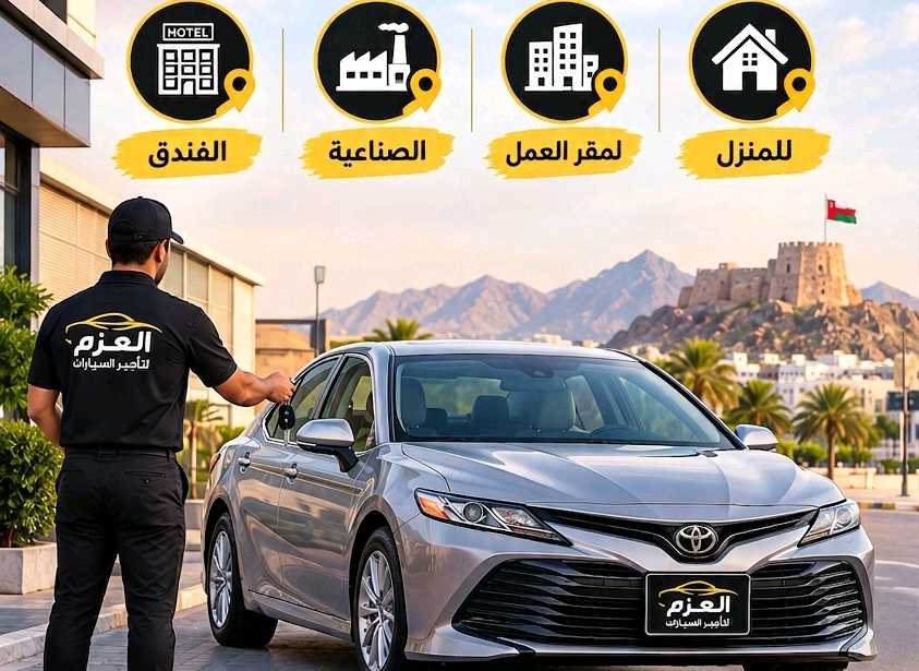 نيسان صني 2023