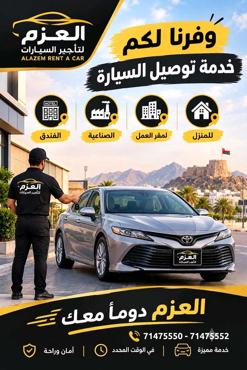 نيسان صني 2023
