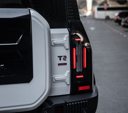 جيتور T2 2026