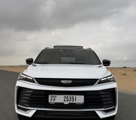 جيلي 2026