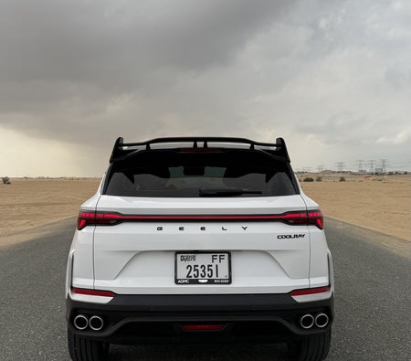 جيلي 2026