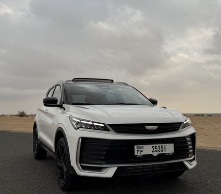 جيلي 2026