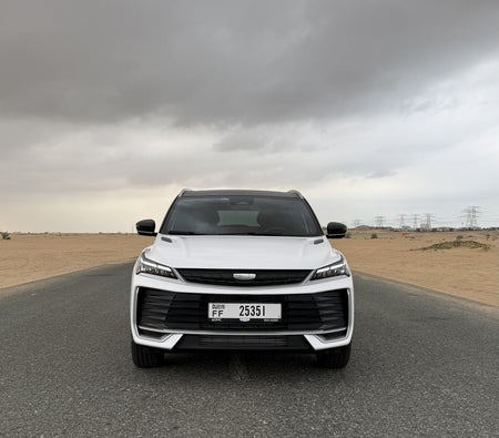 جيلي 2026