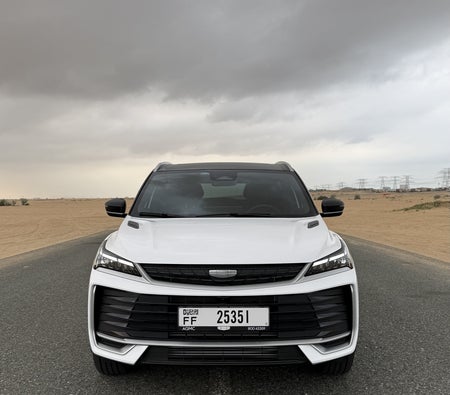 جيلي 2026