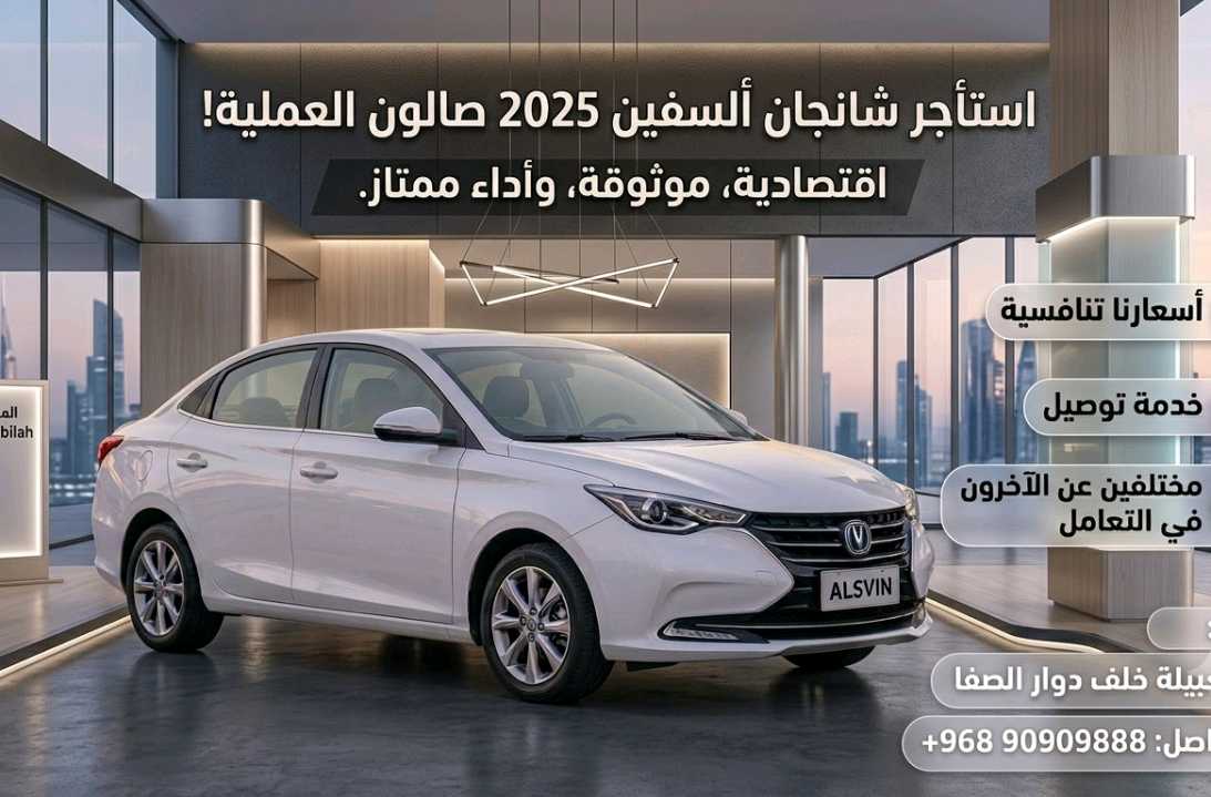 تشانجان السفن 2025
