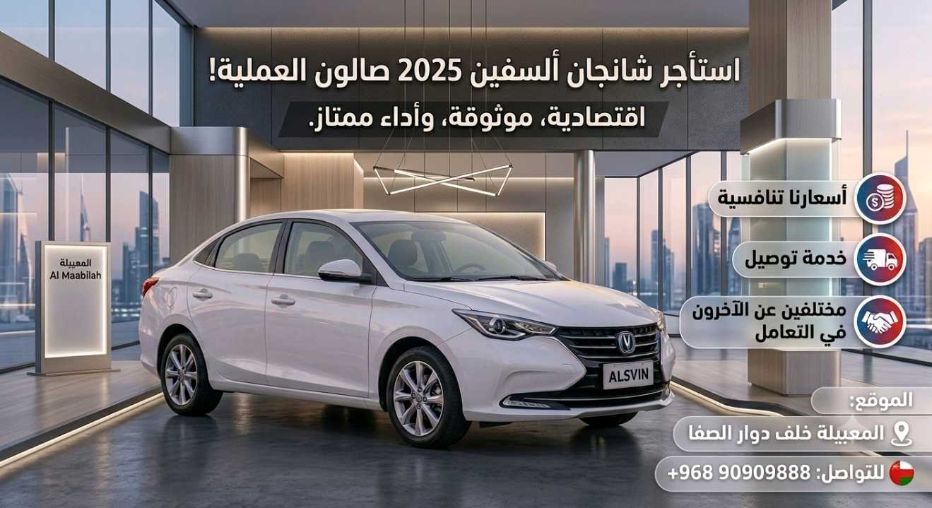 تشانجان السفن 2025