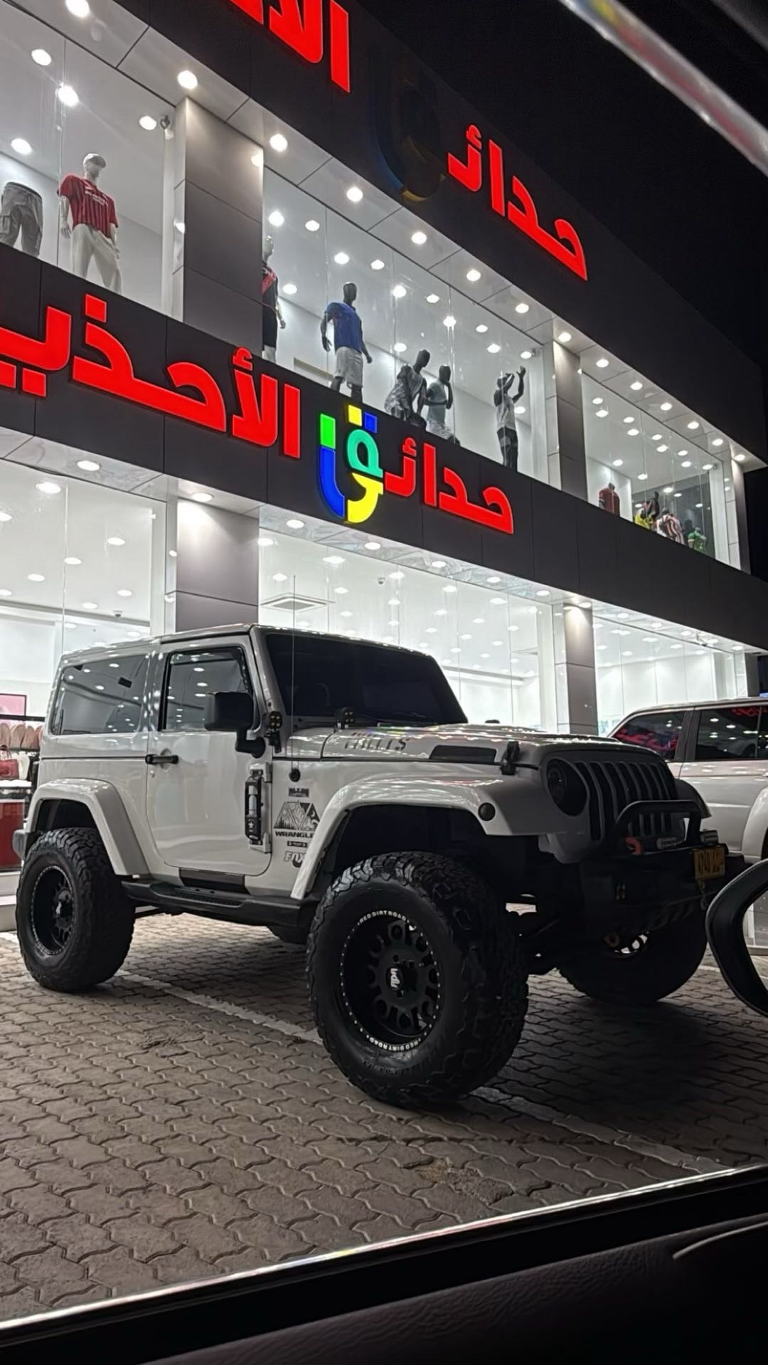 Car Image 2016 JEEP WRANGLER Willys