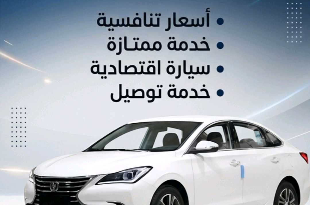 تشانجان السفن 2025