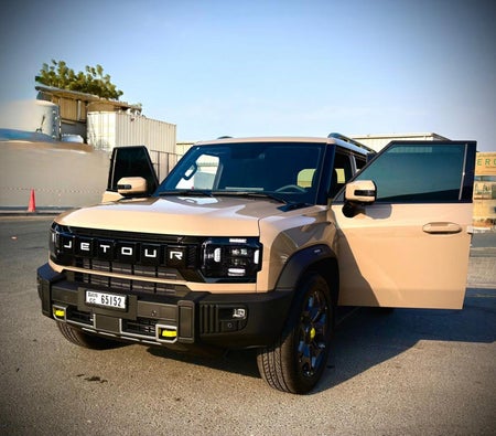 جيتور T2 2025