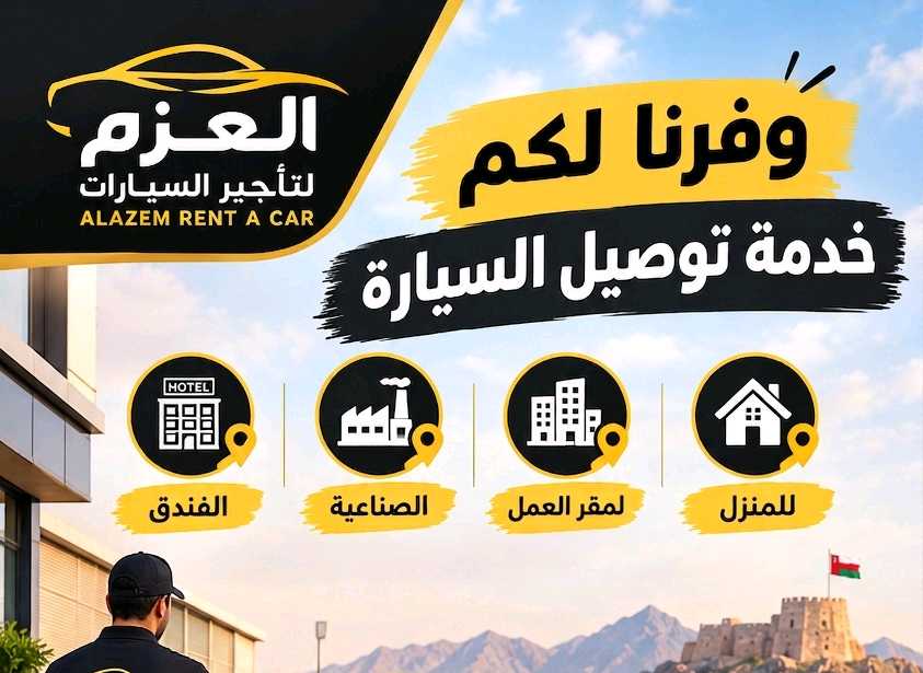 نيسان صني 2023