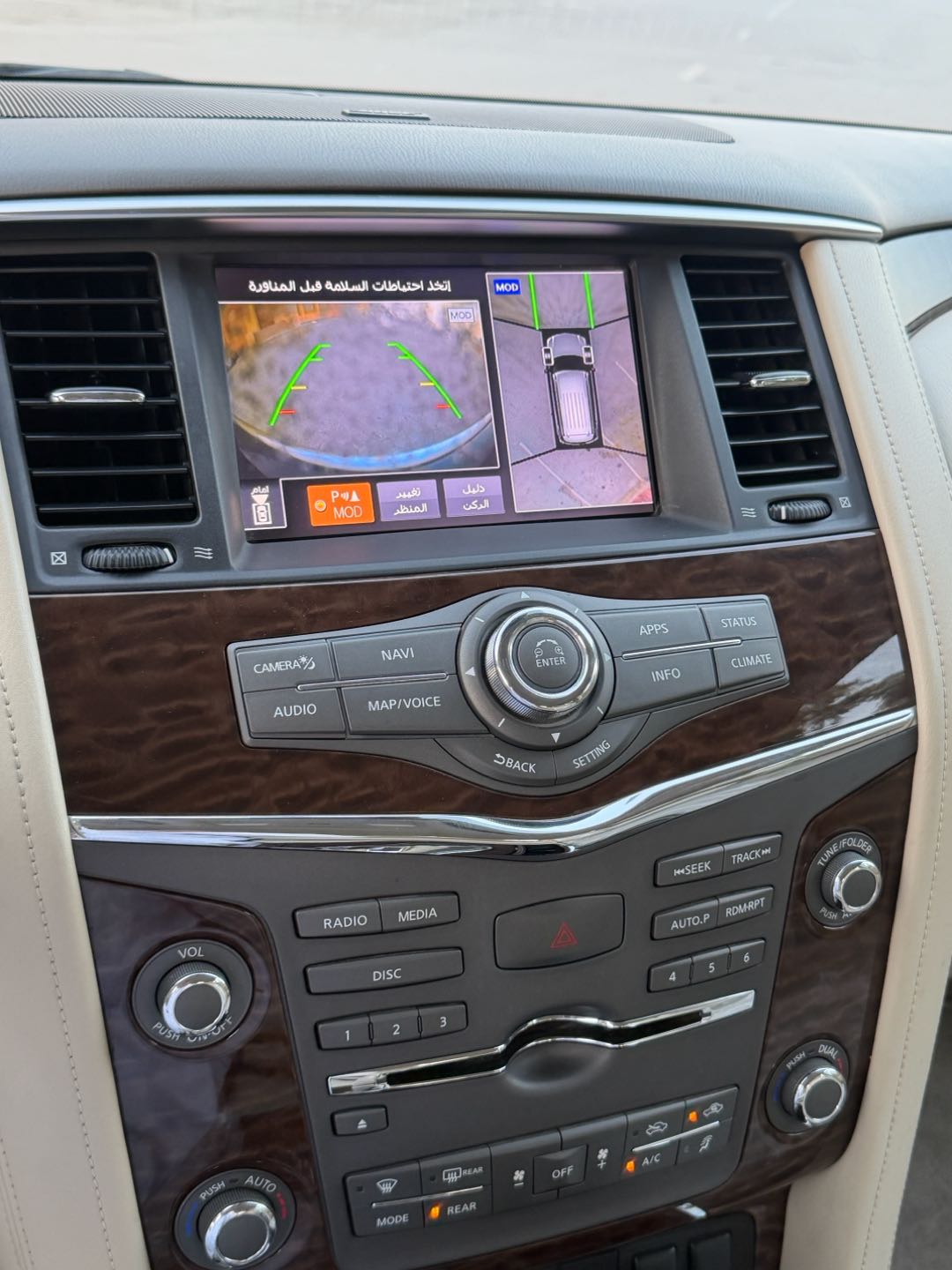 Car Image 2018 NISSAN PATROL Platinum