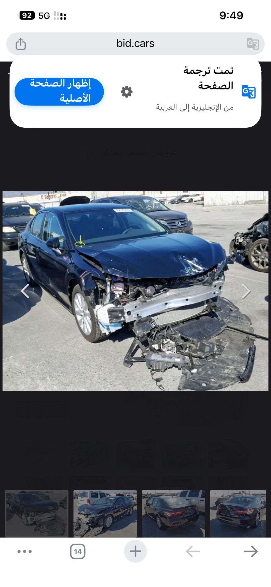 Car Image 2019 TOYOTA CAMRY LE
