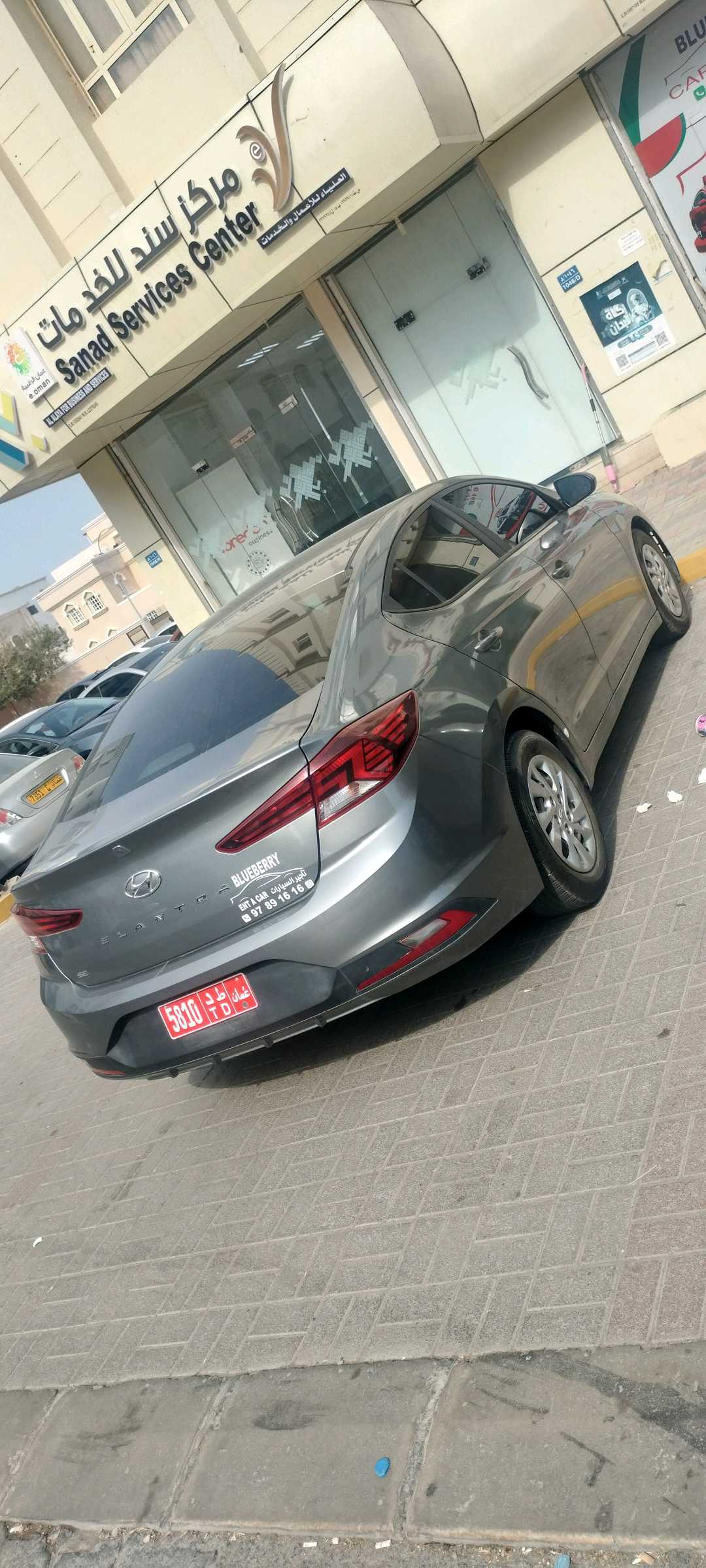 هيونداي النترا 2020
