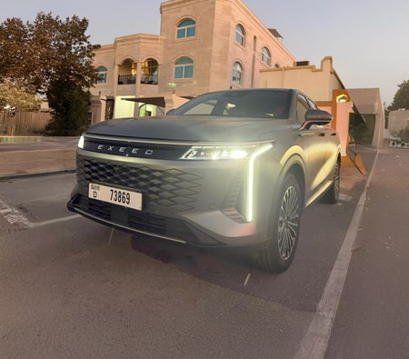 إكسيد RX 2026