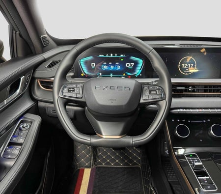 إكسيد LX 2026