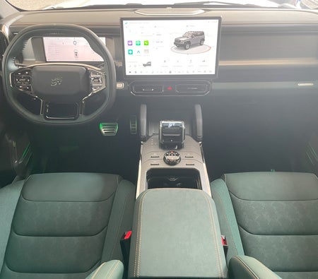 جيتور T2 2026