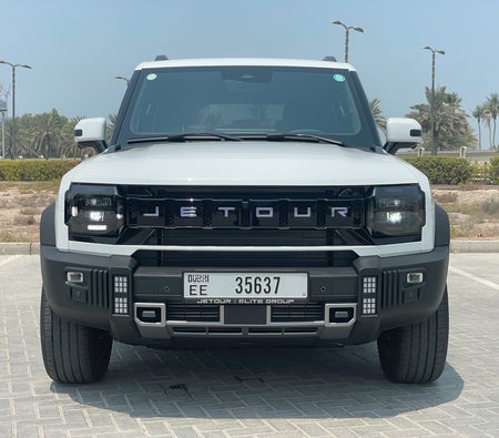 جيتور T2 2026