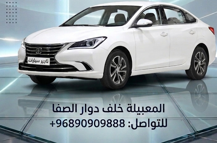 تشانجان السفن 2025