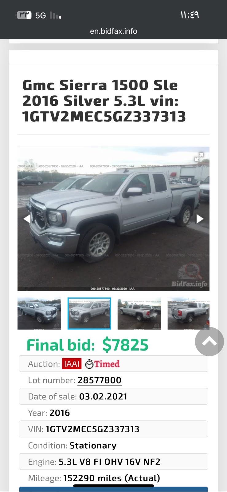 Car Image 2016 GMC SIERRA SLE