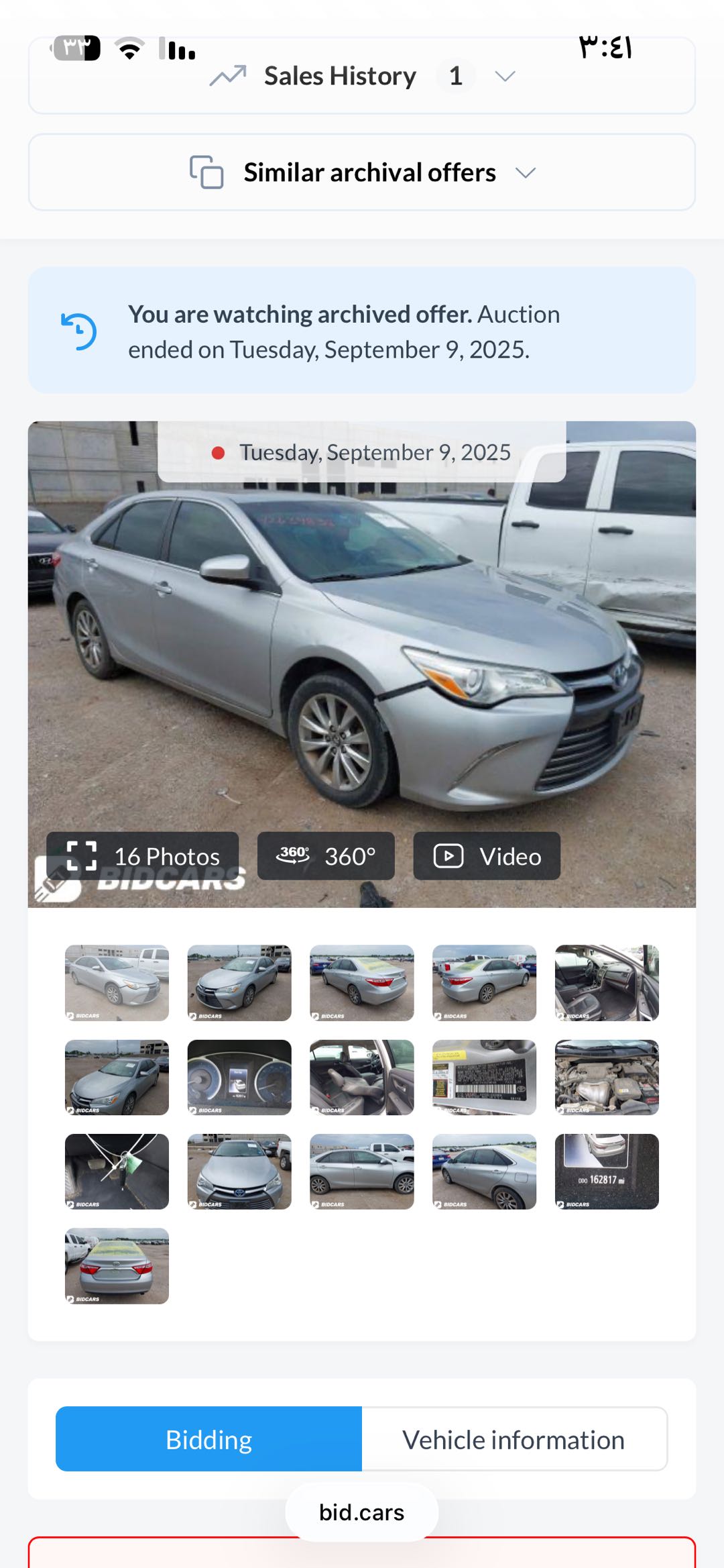 Car Image 2017 TOYOTA CAMRY XLE