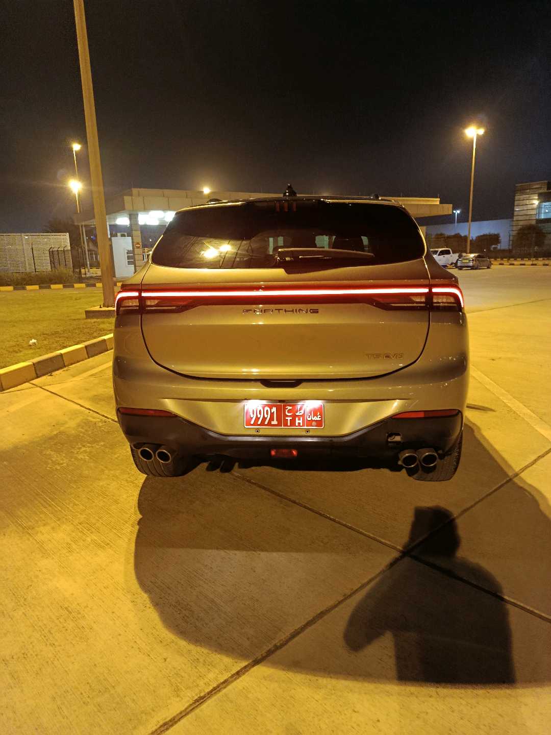فورثنج T5 EVO 2025