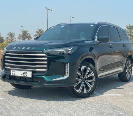 إكسيد VX 2025