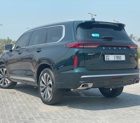 إكسيد VX 2025