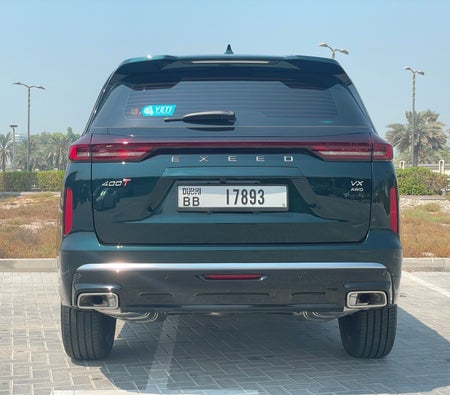 إكسيد VX 2025