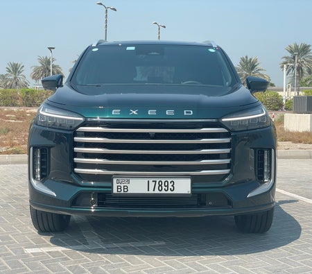 إكسيد VX 2025
