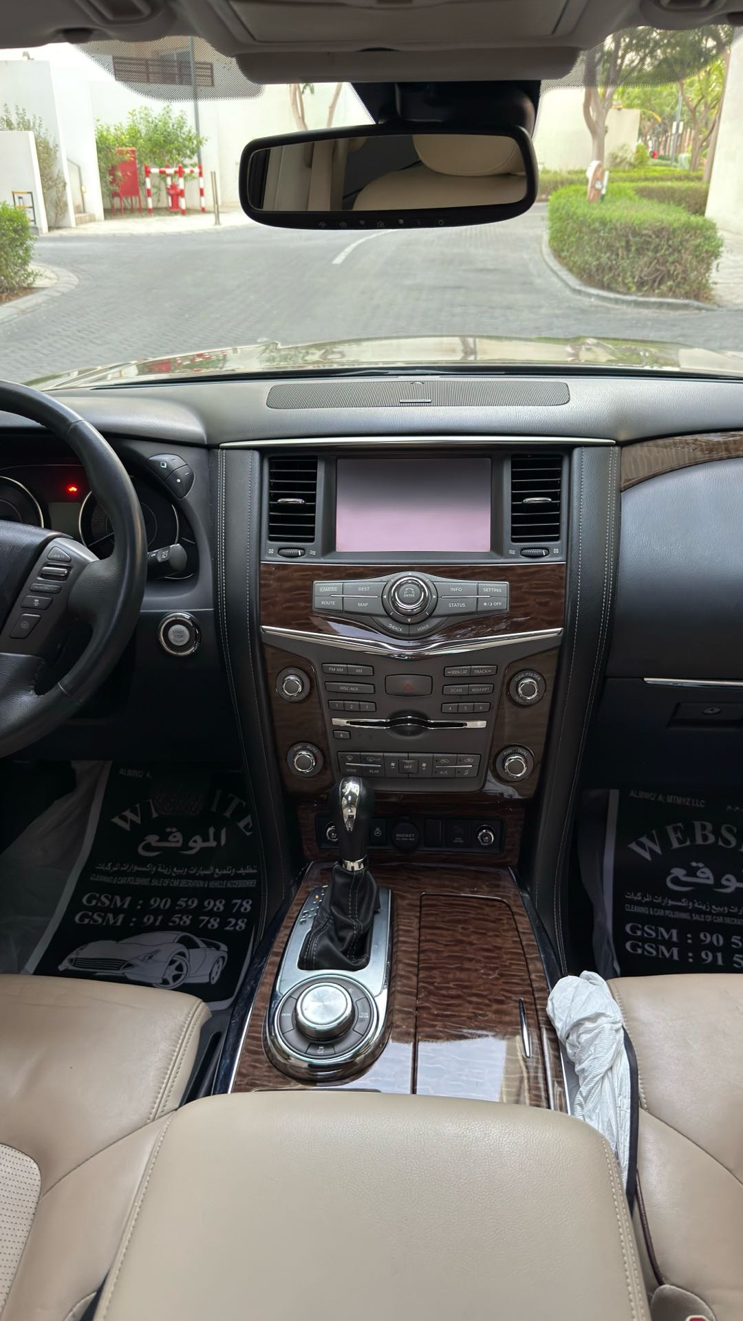 Car Image 2017 NISSAN ARMADA 