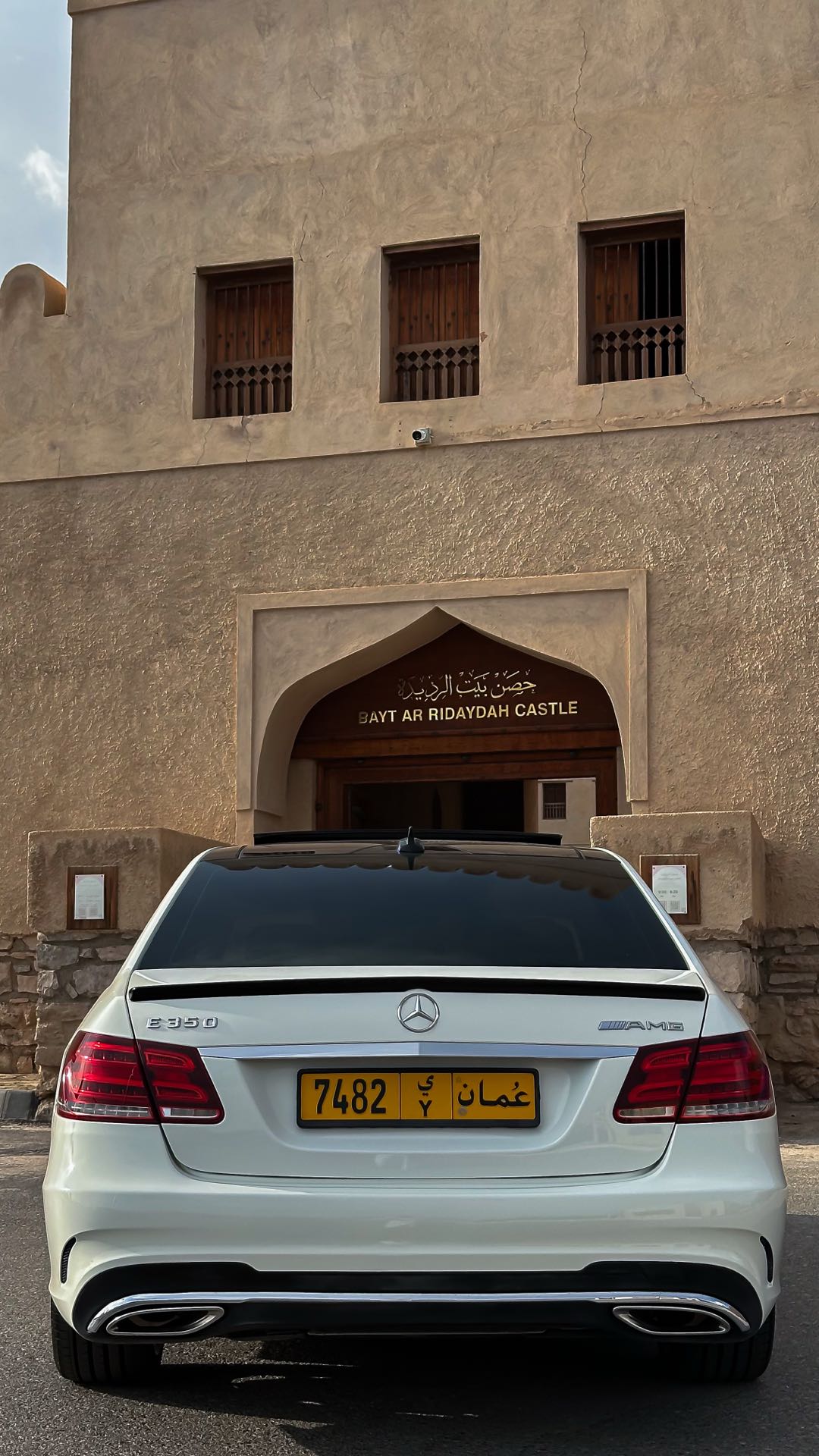 Car Image 2014 MERCEDES E Class 350