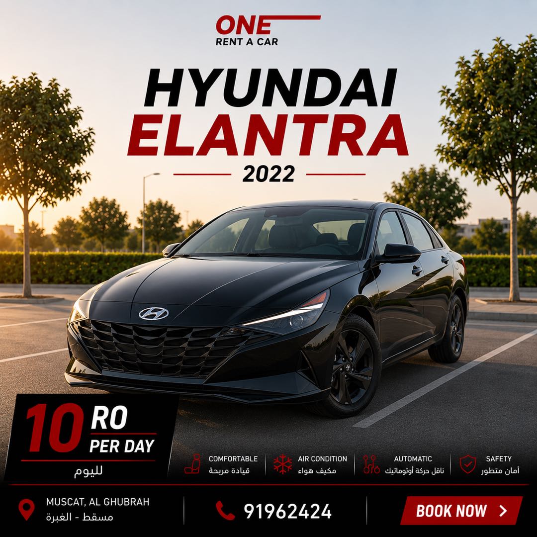 هيونداي النترا 2022